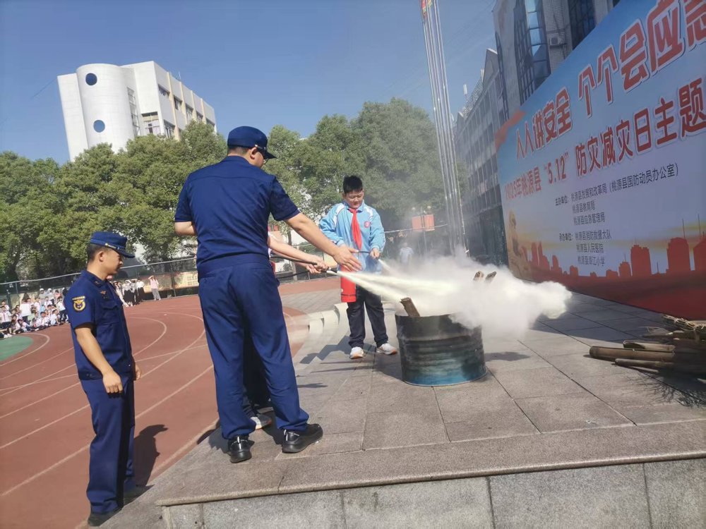 桃源