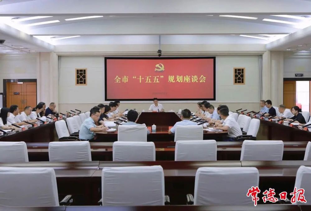 座谈会现场