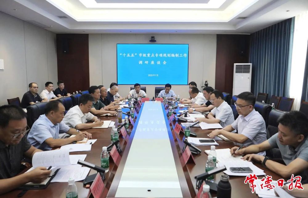 会议现场