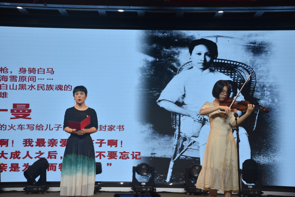 党员傅瑜同志和其女王傅雯钰的音乐朗诵《赵一曼家书》
