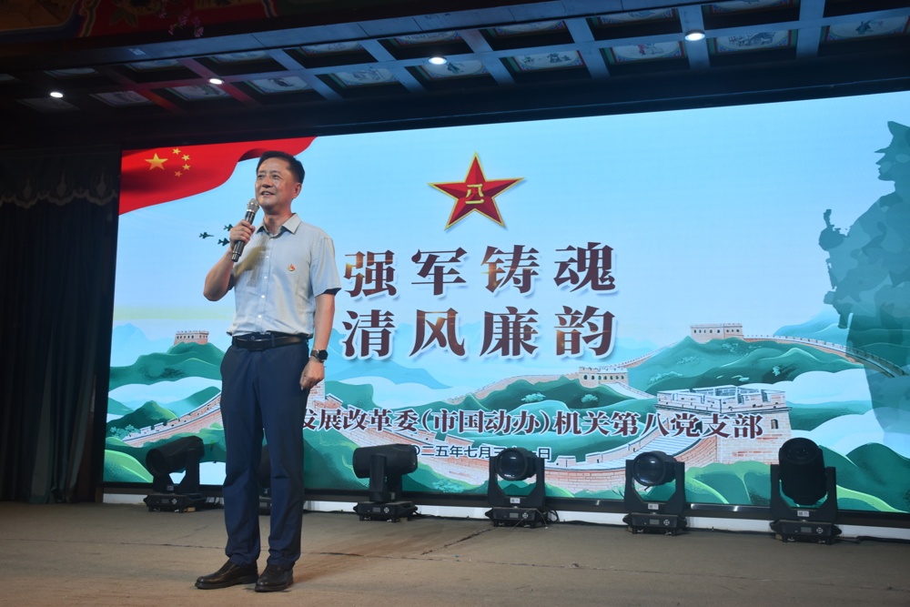 党组副书记、副主任、机关党委书记孙金平