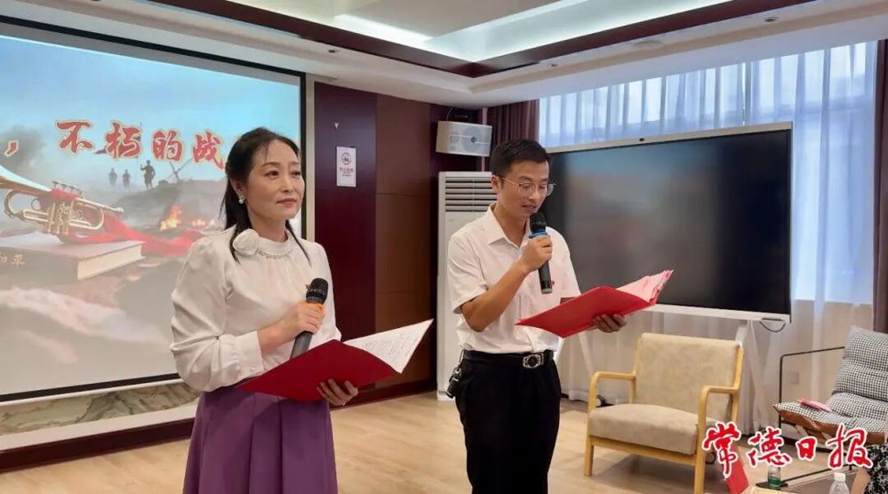  《常德会战，不朽的战歌》诗歌朗诵