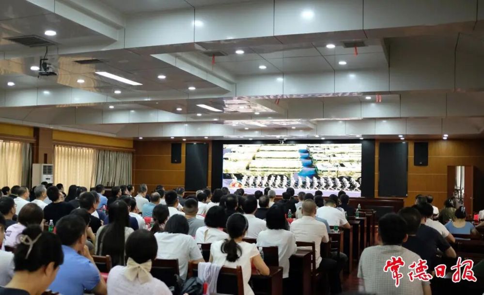 全体干部集中收看纪念中国人民抗日战争暨世界反法西斯战争胜利80周年大会直播