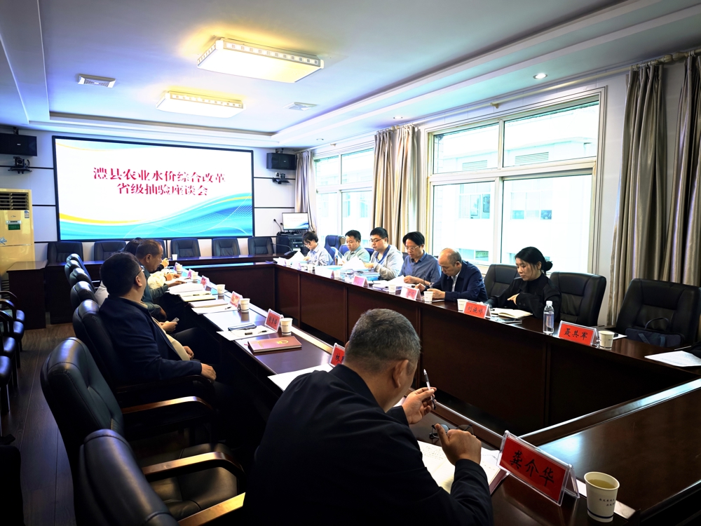 微信图片_20250919150123_124_1616