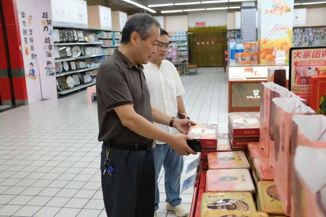 国庆中秋“双节”月饼市场价格巡查启动