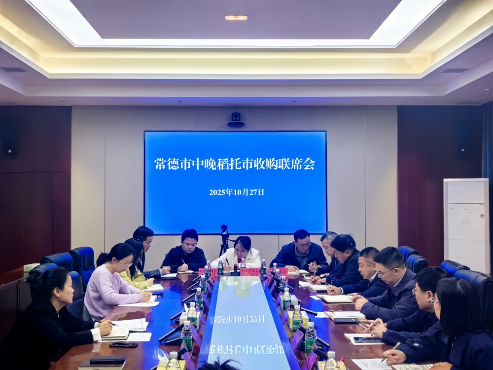 微信图片_2025-10-29_103421_587