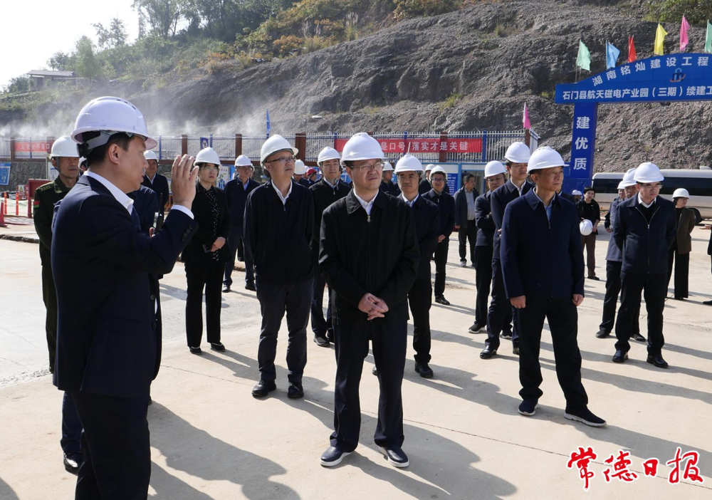 现场观摩重点项目