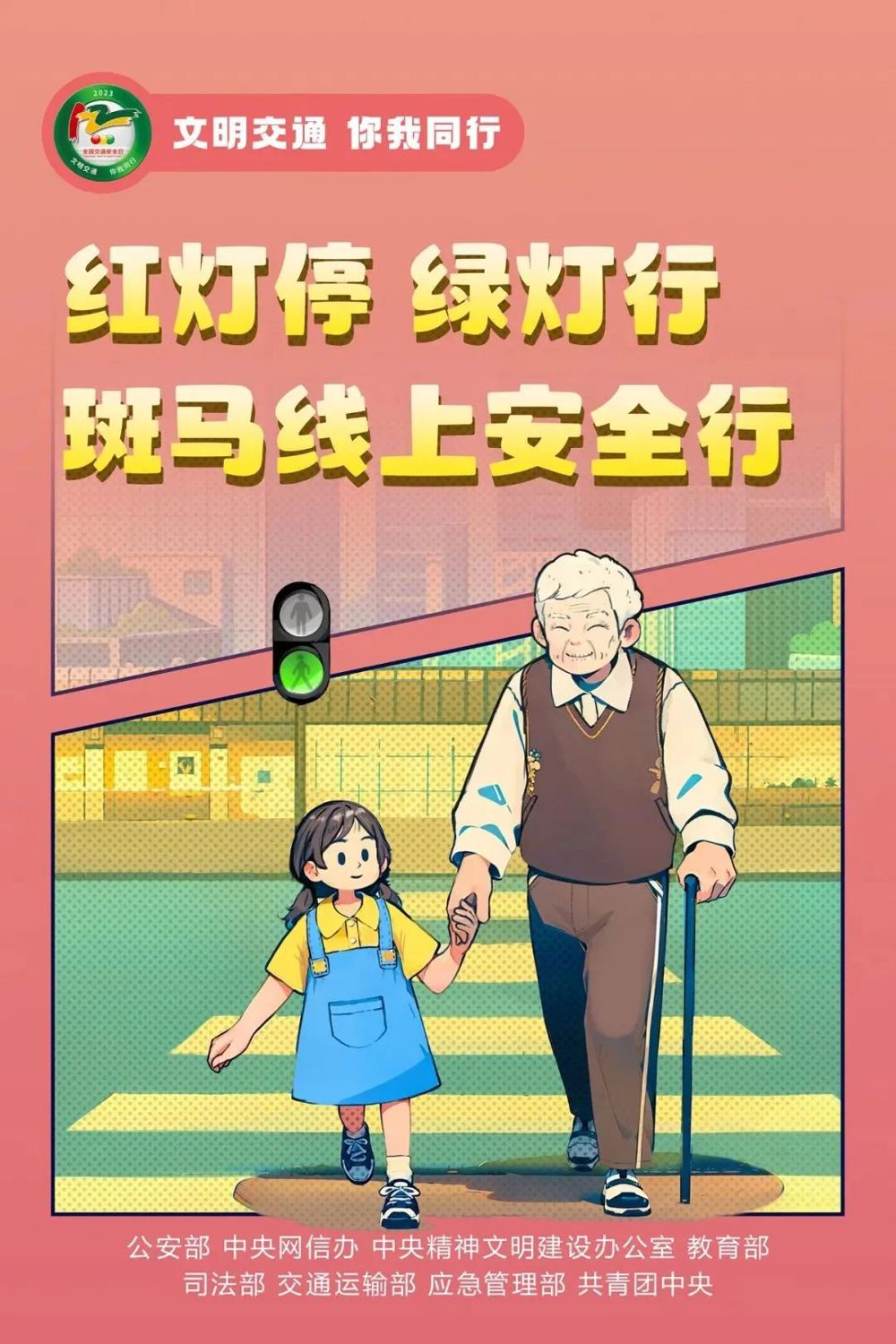 微信图片_2026-01-13_100417_888