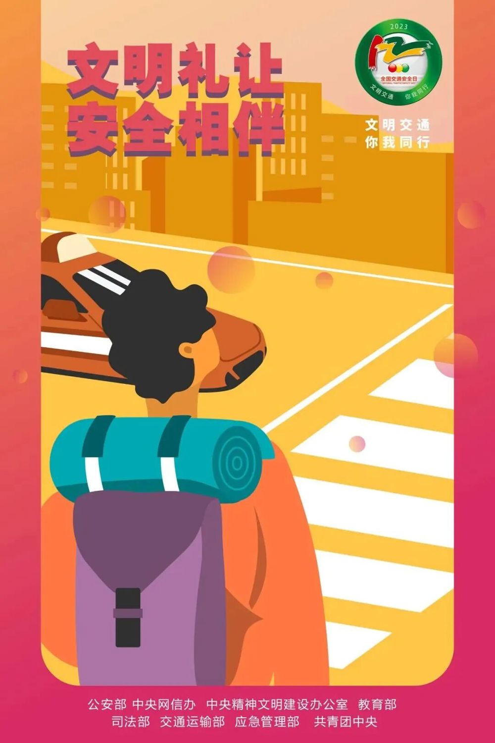 微信图片_2026-01-13_100423_953