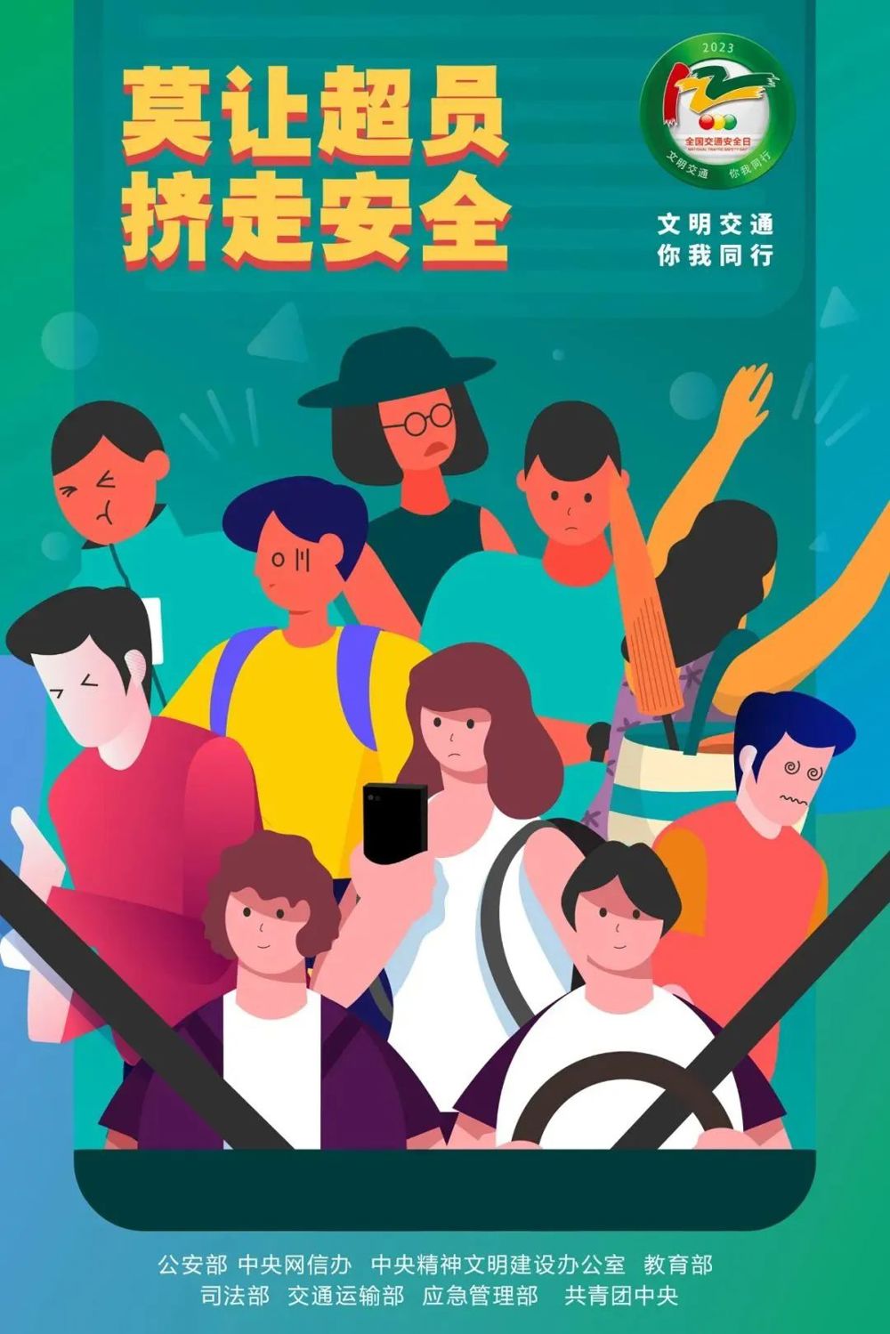 微信图片_2026-01-13_100427_079