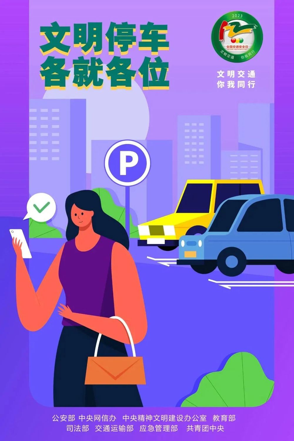 微信图片_2026-01-13_100430_346