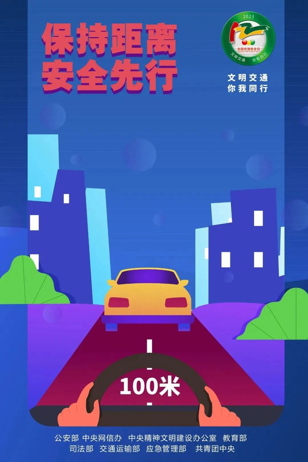 微信图片_2026-01-13_100433_271