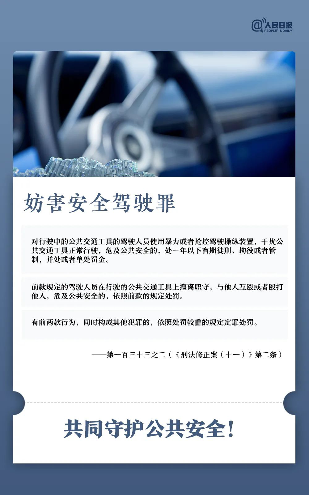 微信图片_2026-01-26_103030_650