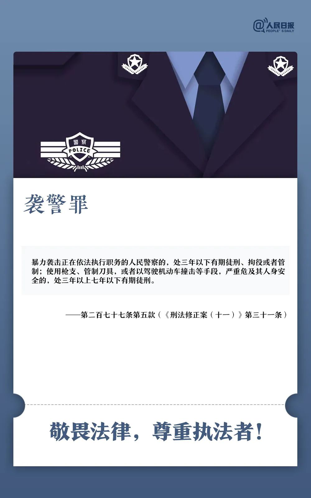 微信图片_2026-01-26_103040_122