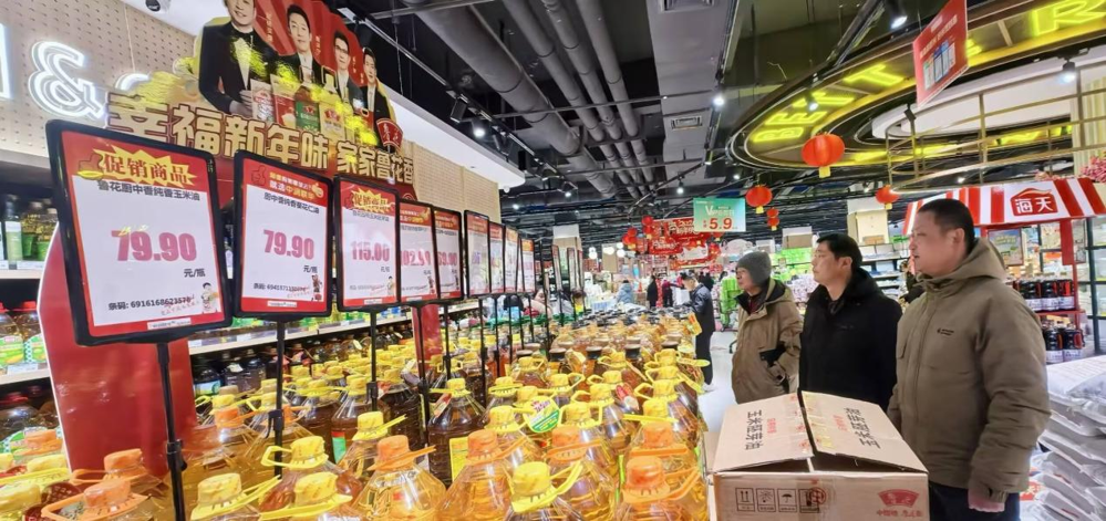 丰彩好润佳超市