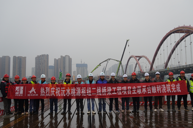 桃源沅水大桥项目啃下“围堰”硬骨头，实现主墩全出水