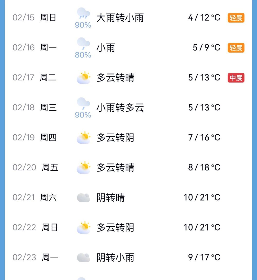 微信图片_2026-02-13_114847_452