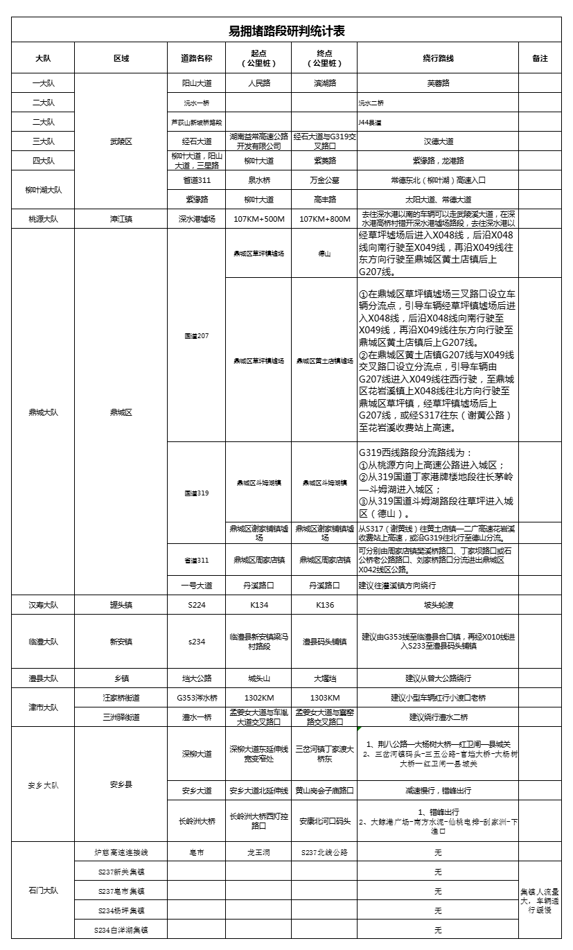 微信图片_2026-02-13_114905_235