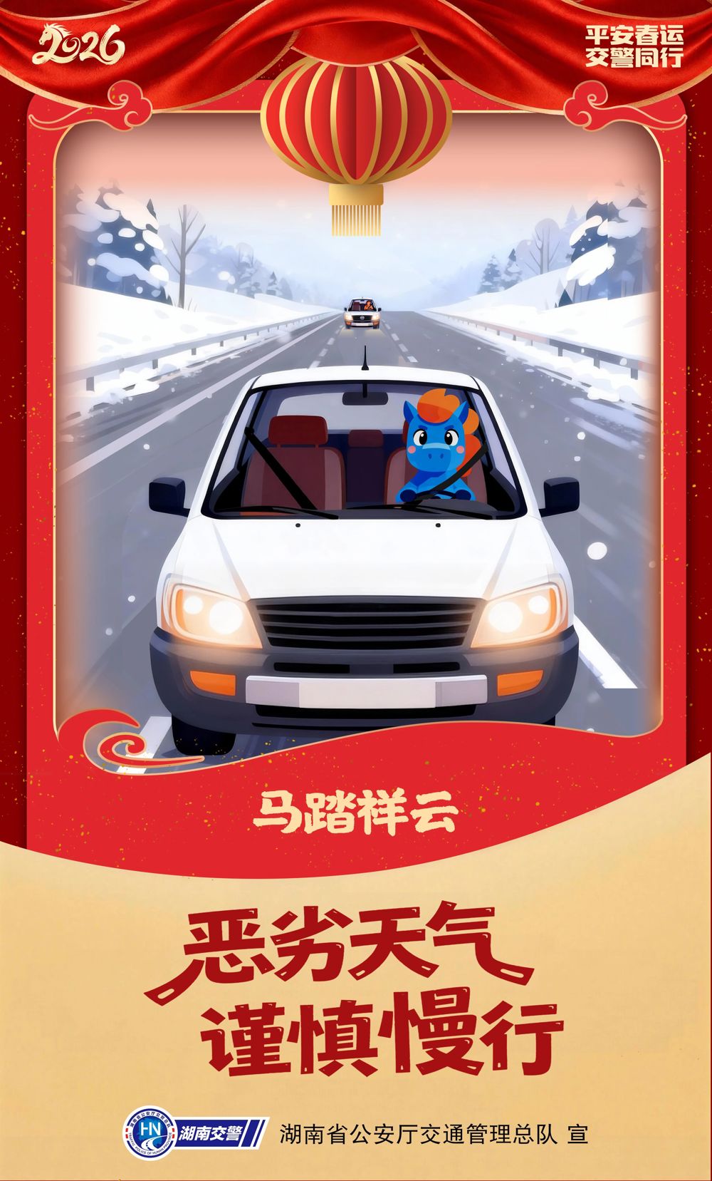 微信图片_2026-02-13_114922_331