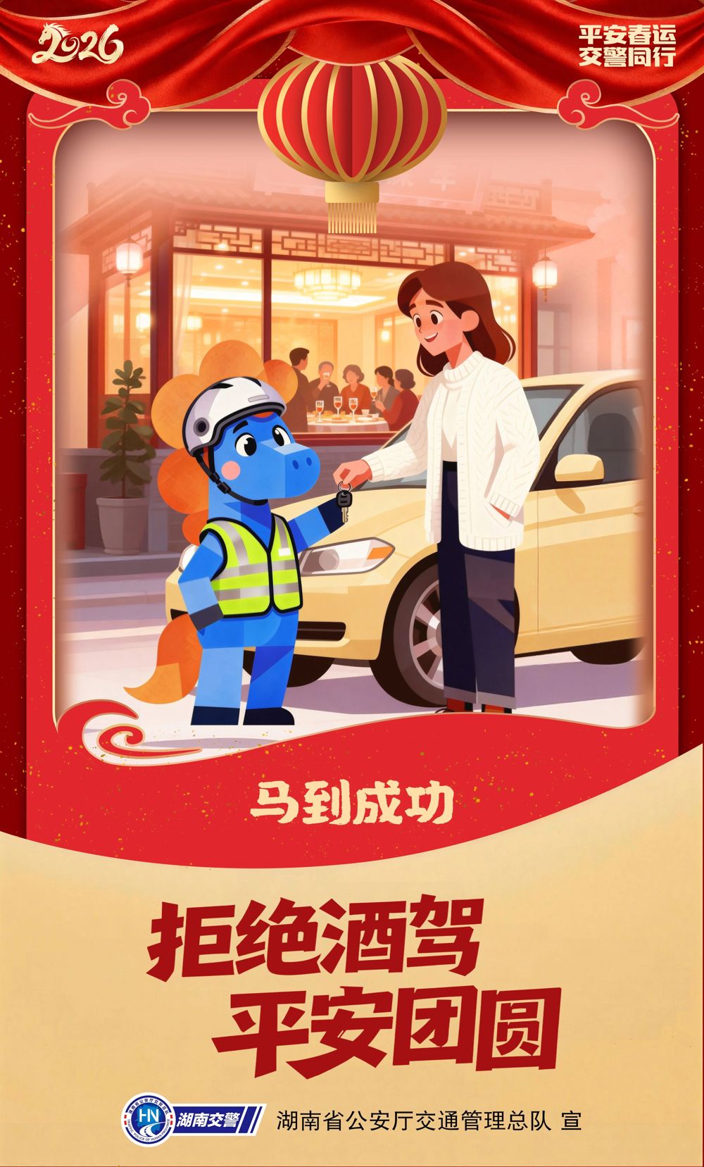 微信图片_2026-02-13_114927_353