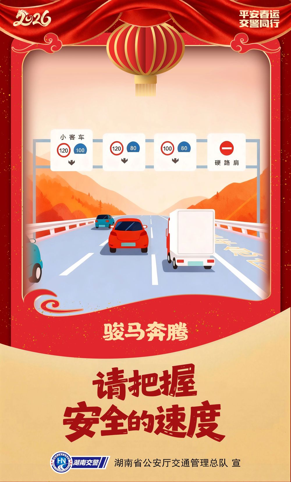 微信图片_2026-02-13_114934_188