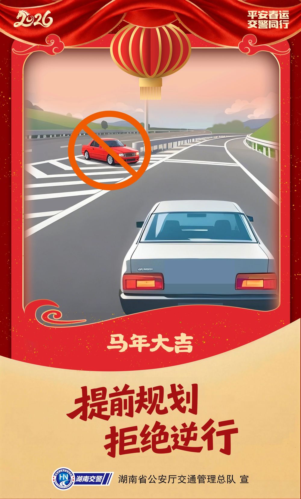 微信图片_2026-02-13_114937_195