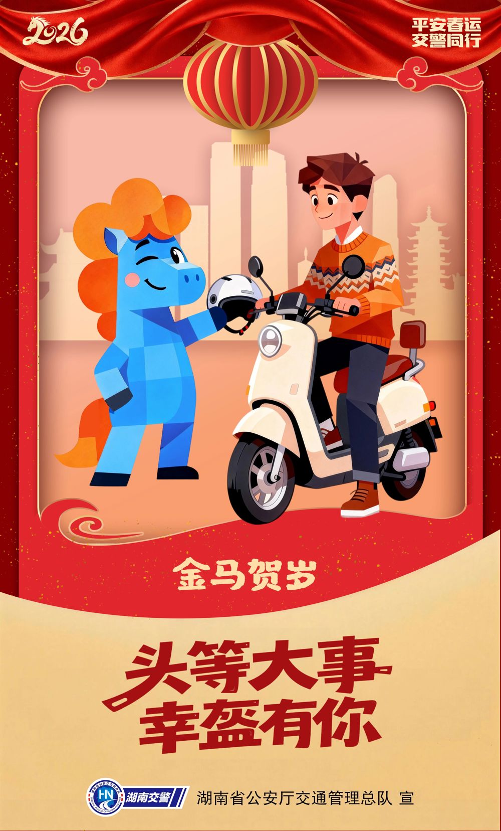 微信图片_2026-02-13_114943_214