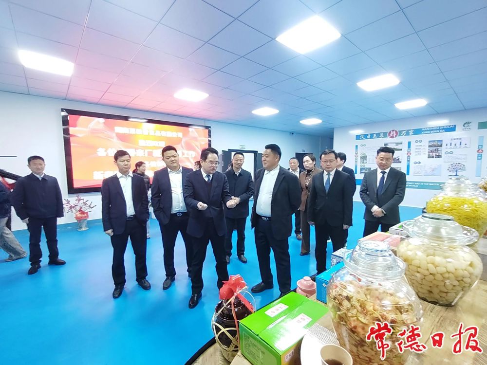 汉寿县领导在湖南菜根香食品有限公司蔬菜加工项目投产现场调研