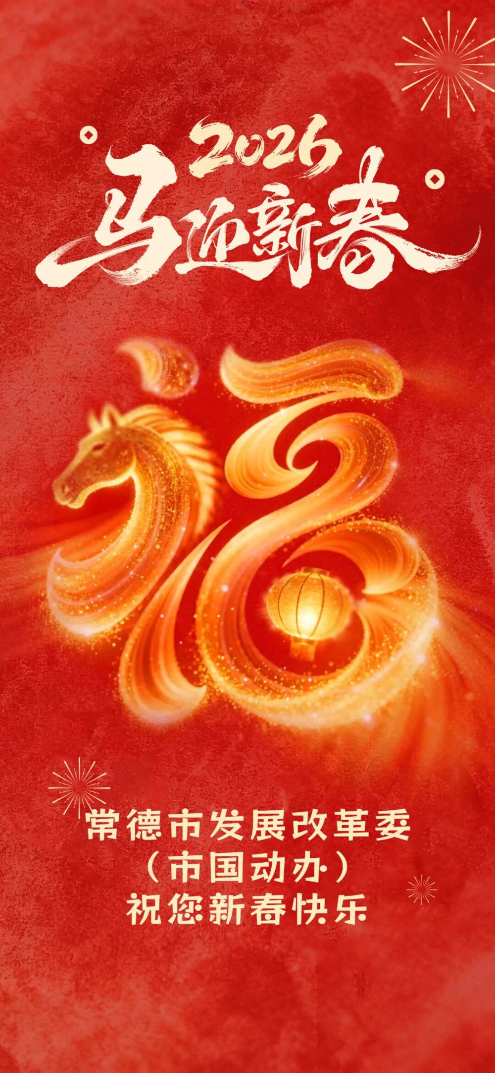 微信图片_2026-02-25_145553_813