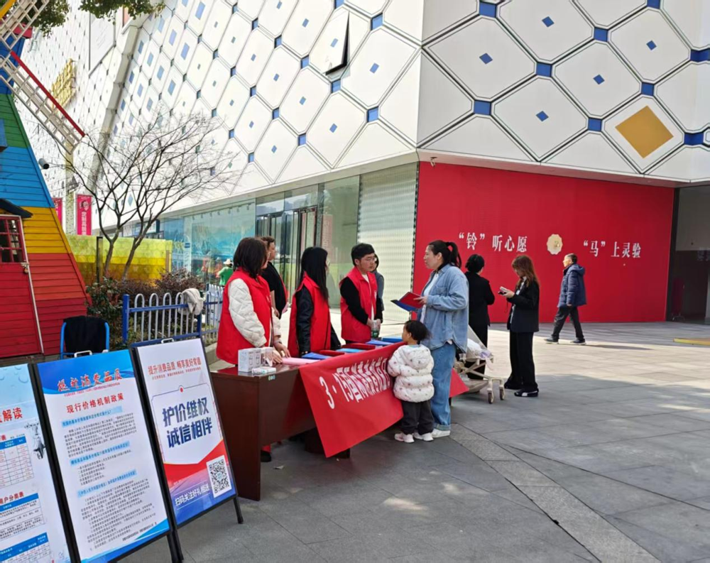 工作人员向市民宣传价格政策