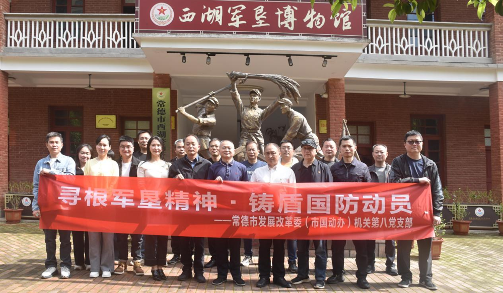 军垦博物馆前党员合影