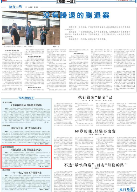 微信图片_2026-06-30_151308_253