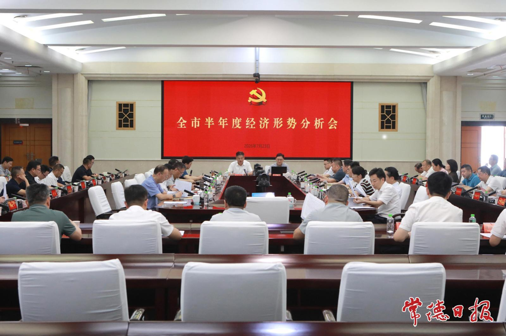 会议现场
