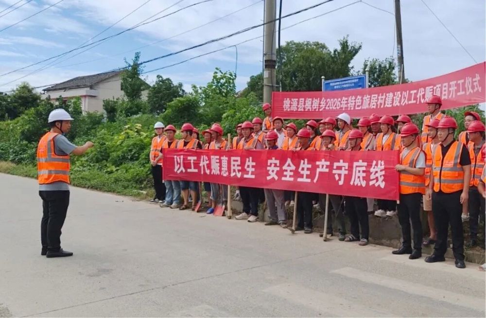 微信图片_2026-08-04_160158_495