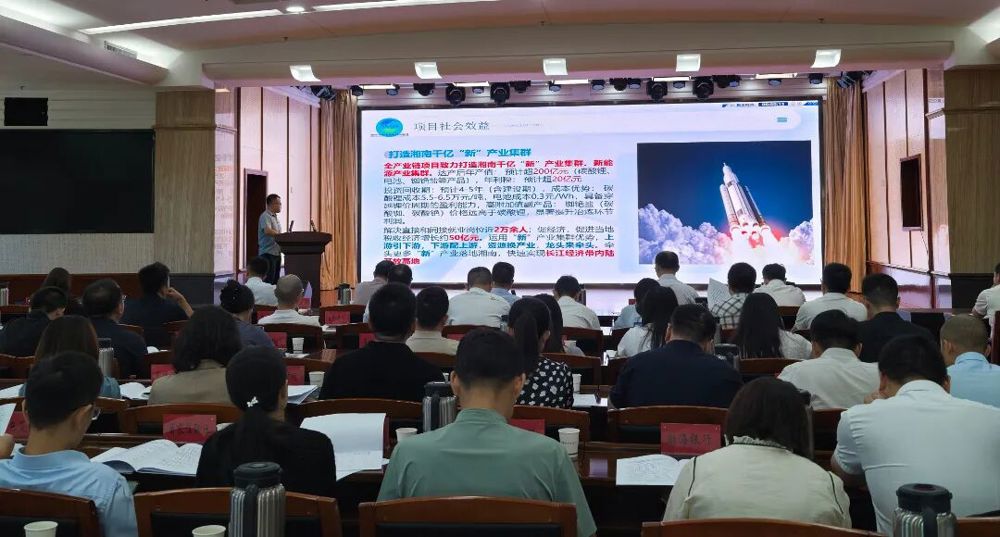 微信图片_2026-09-02_110352_931