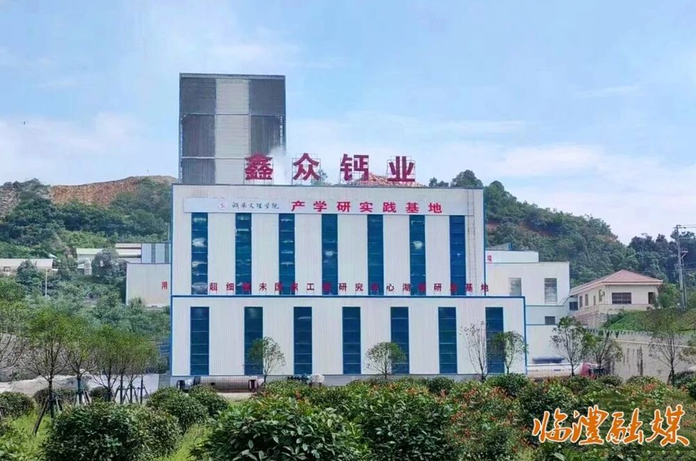 微信图片_2026-09-02_110556_755