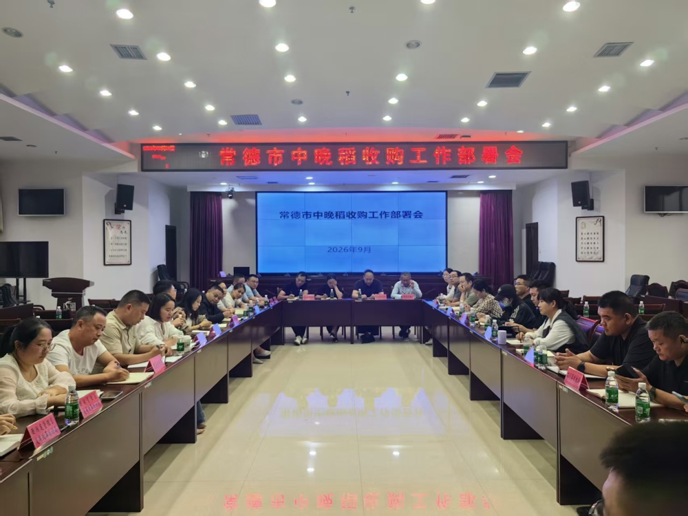 微信图片_2026-09-22_181422_124